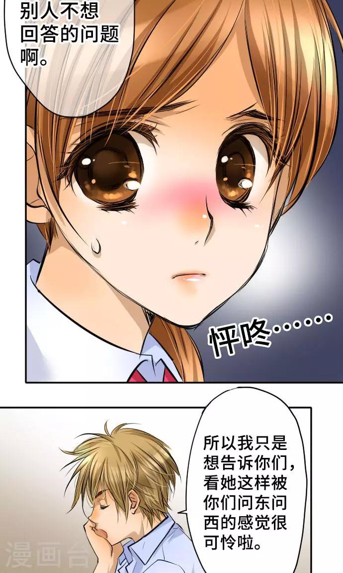 第13话 重新开始-第13话