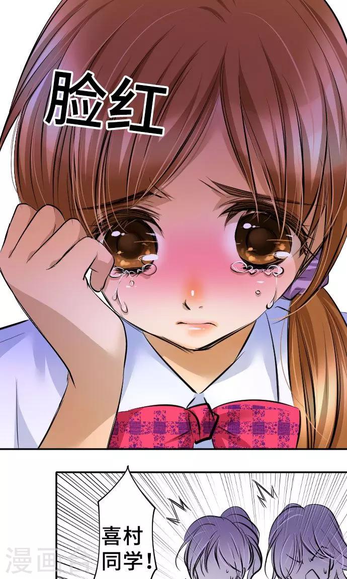 第13话 重新开始-第13话