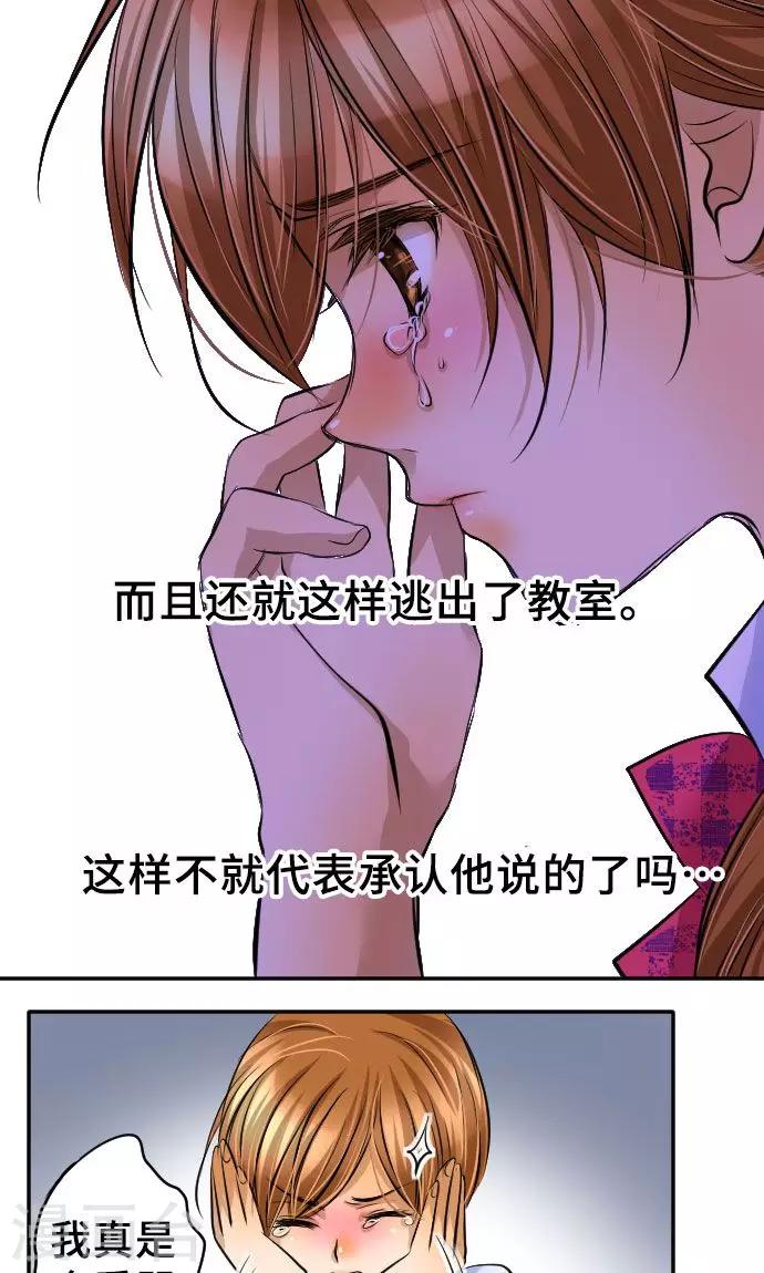 第13话 重新开始-第13话