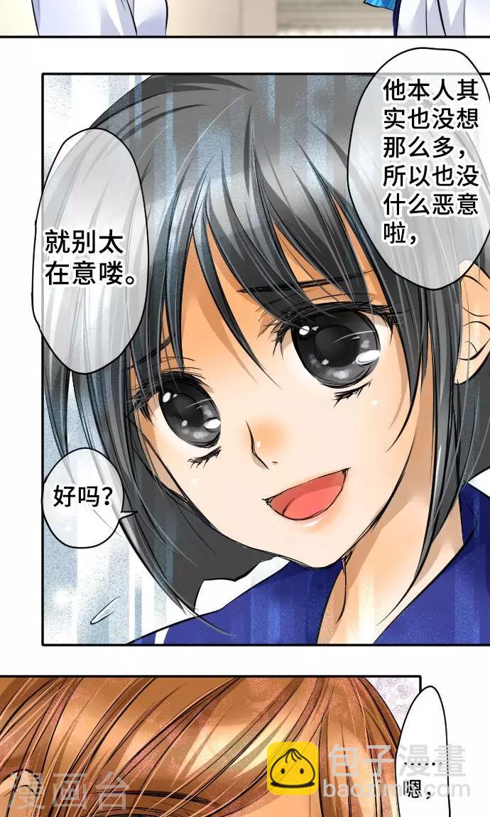 第13话 重新开始-第13话
