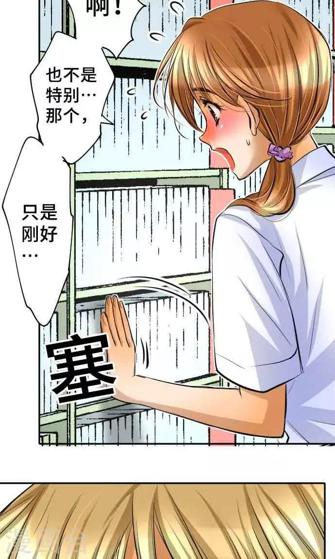 第15话 新的交流-第15话