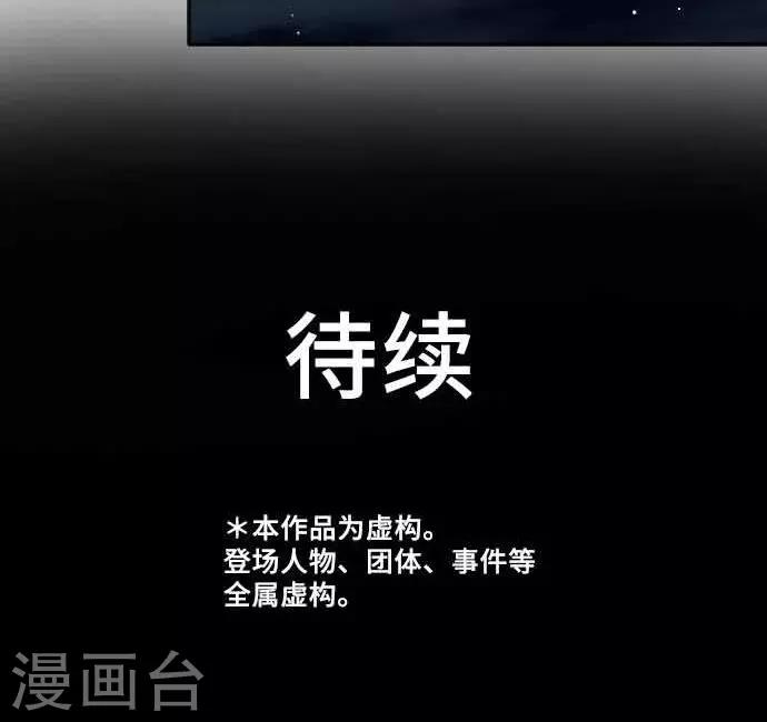第17话 真正的自己-第17话