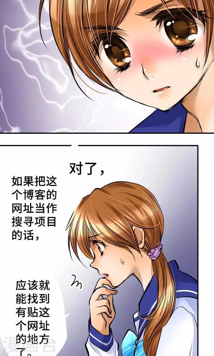第19话 发现-第19话