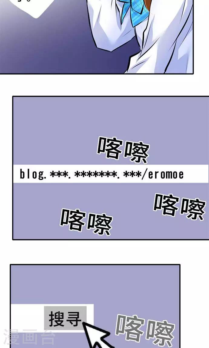 第19话 发现-第19话