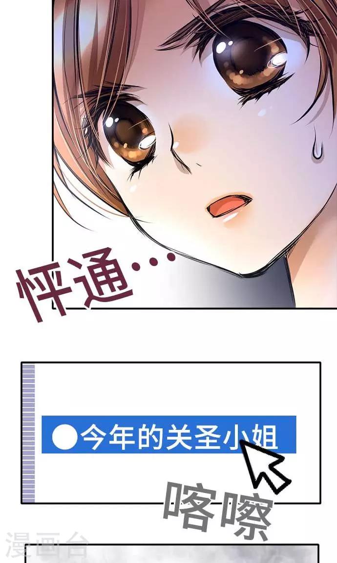 第19话 发现-第19话