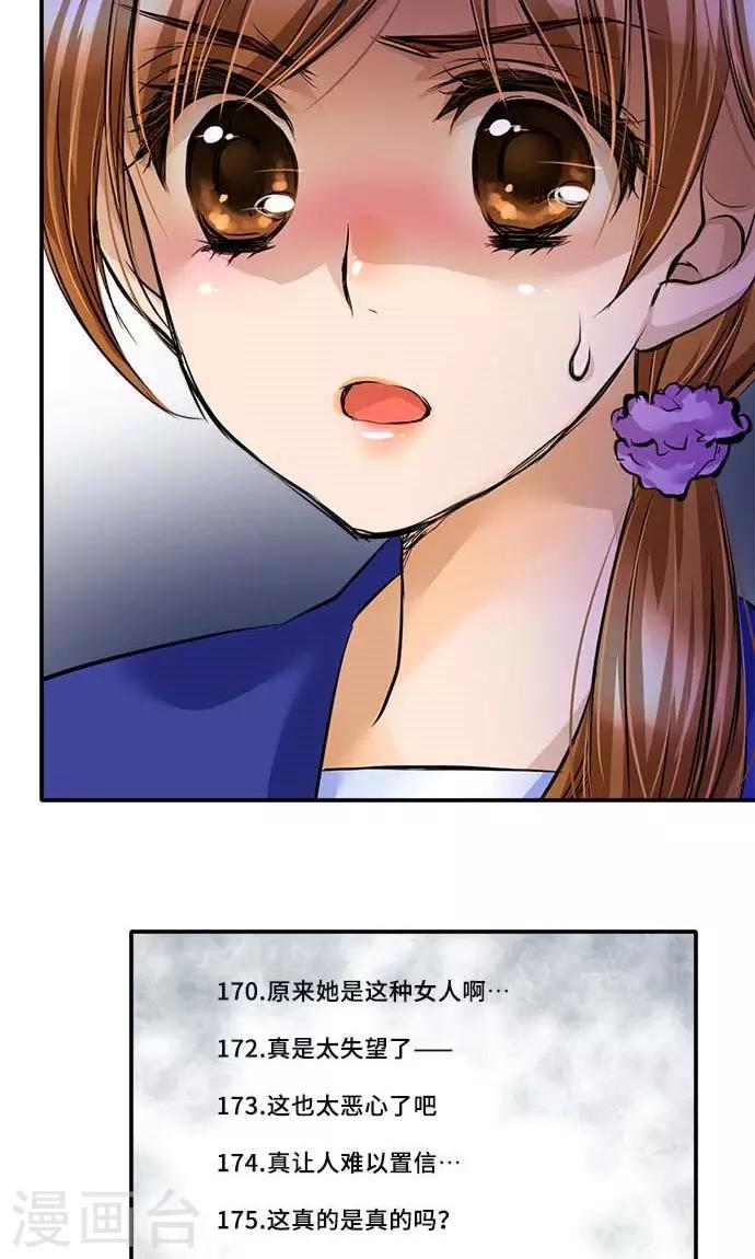 第19话 发现-第19话