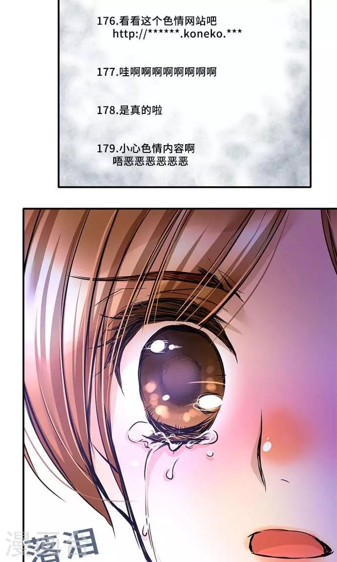 第19话 发现-第19话