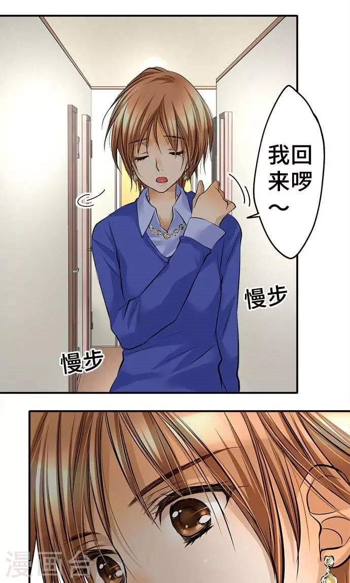 第19话 发现-第19话
