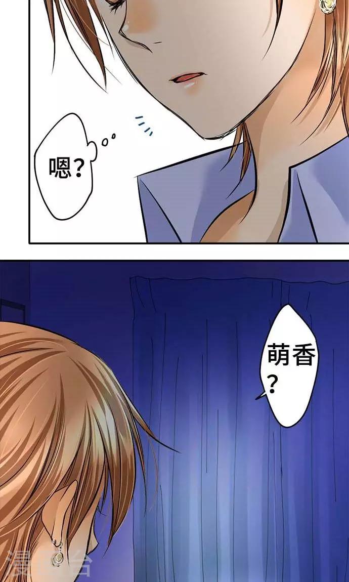 第19话 发现-第19话