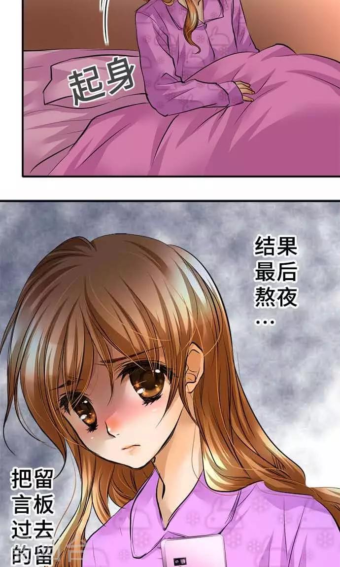 第19话 发现-第19话