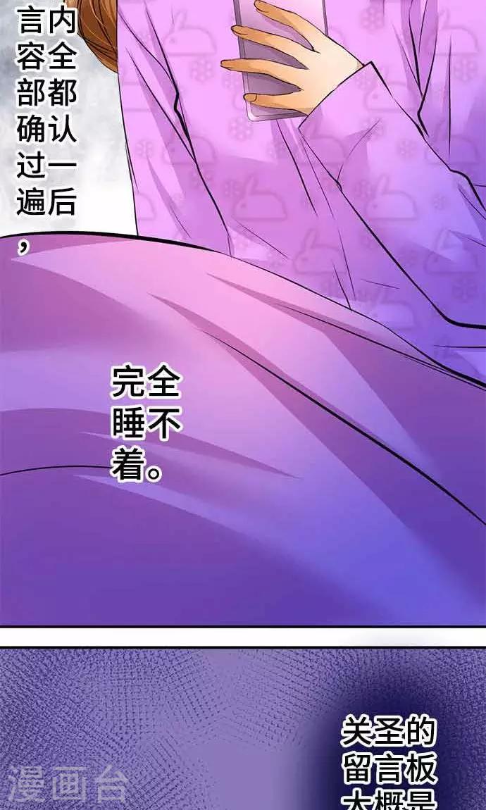 第19话 发现-第19话