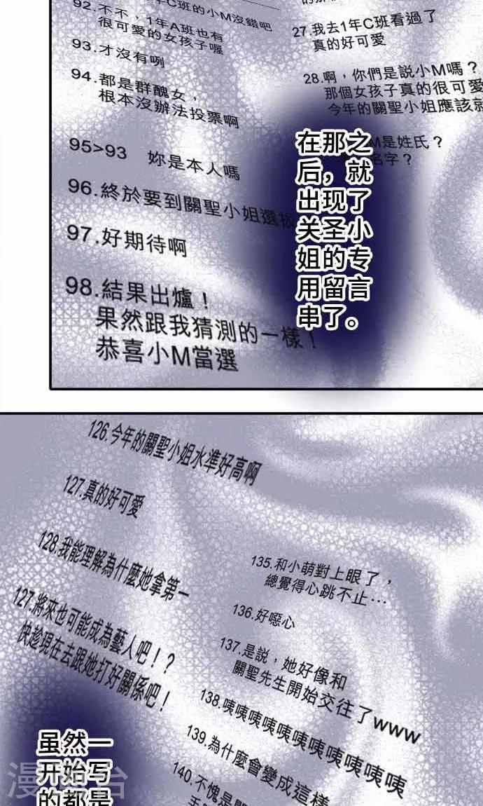 第19话 发现-第19话