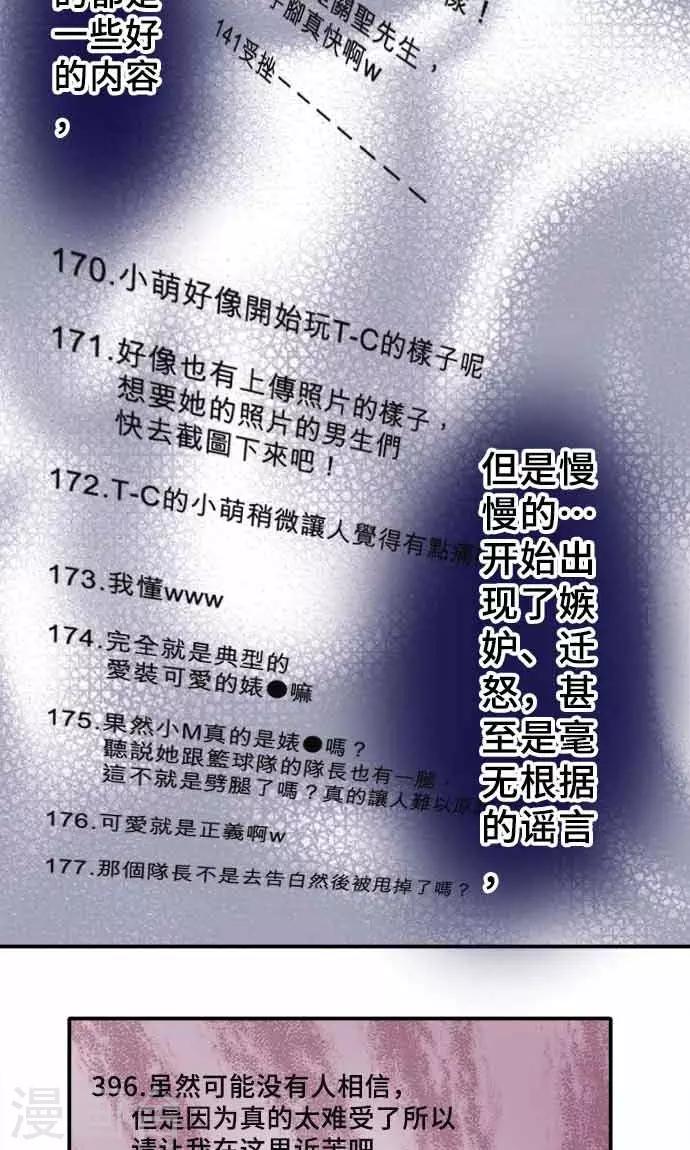 第19话 发现-第19话