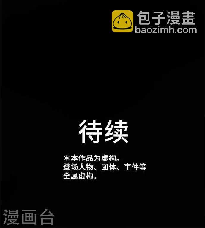 第19话 发现-第19话