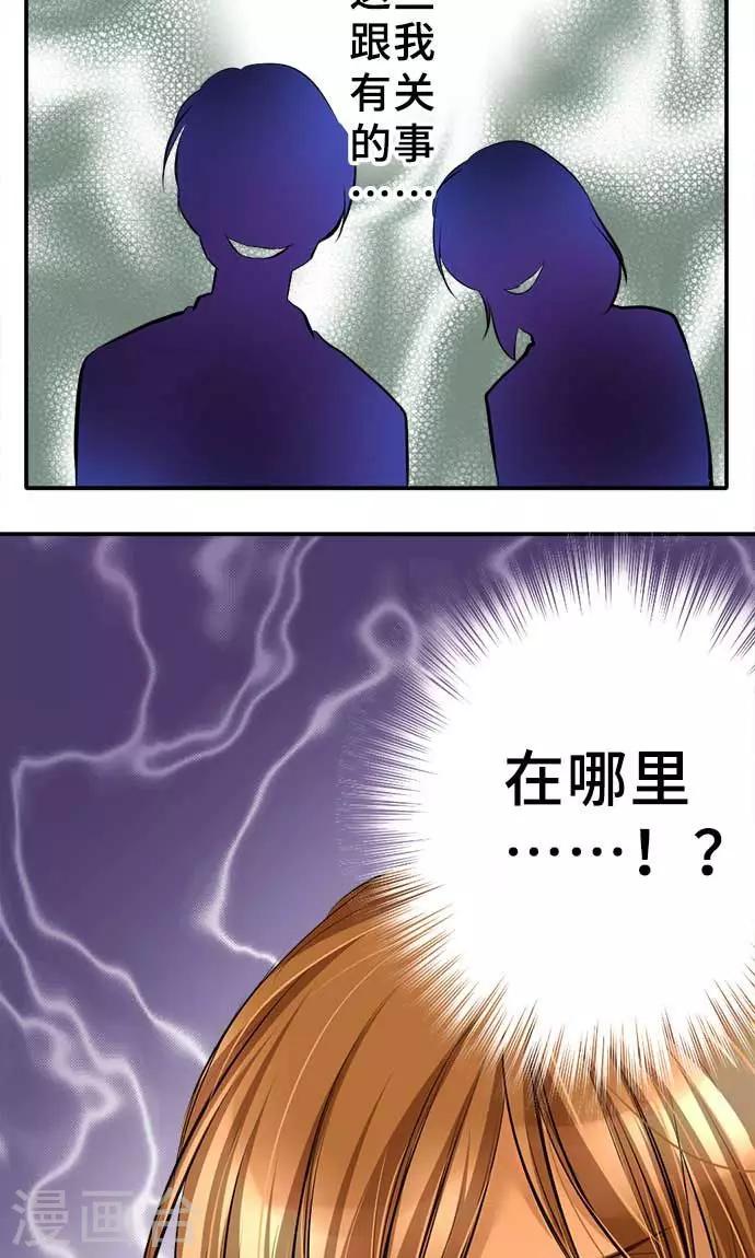 第19话 发现-第19话