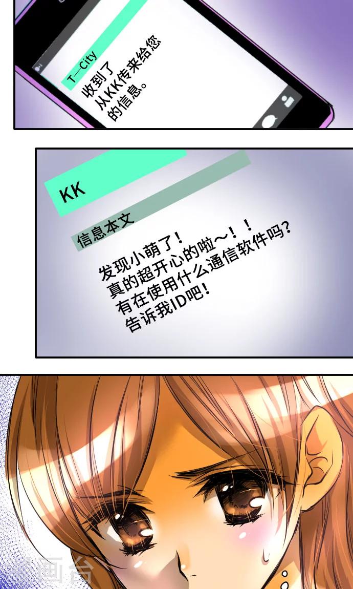 第3话 流出-第3话