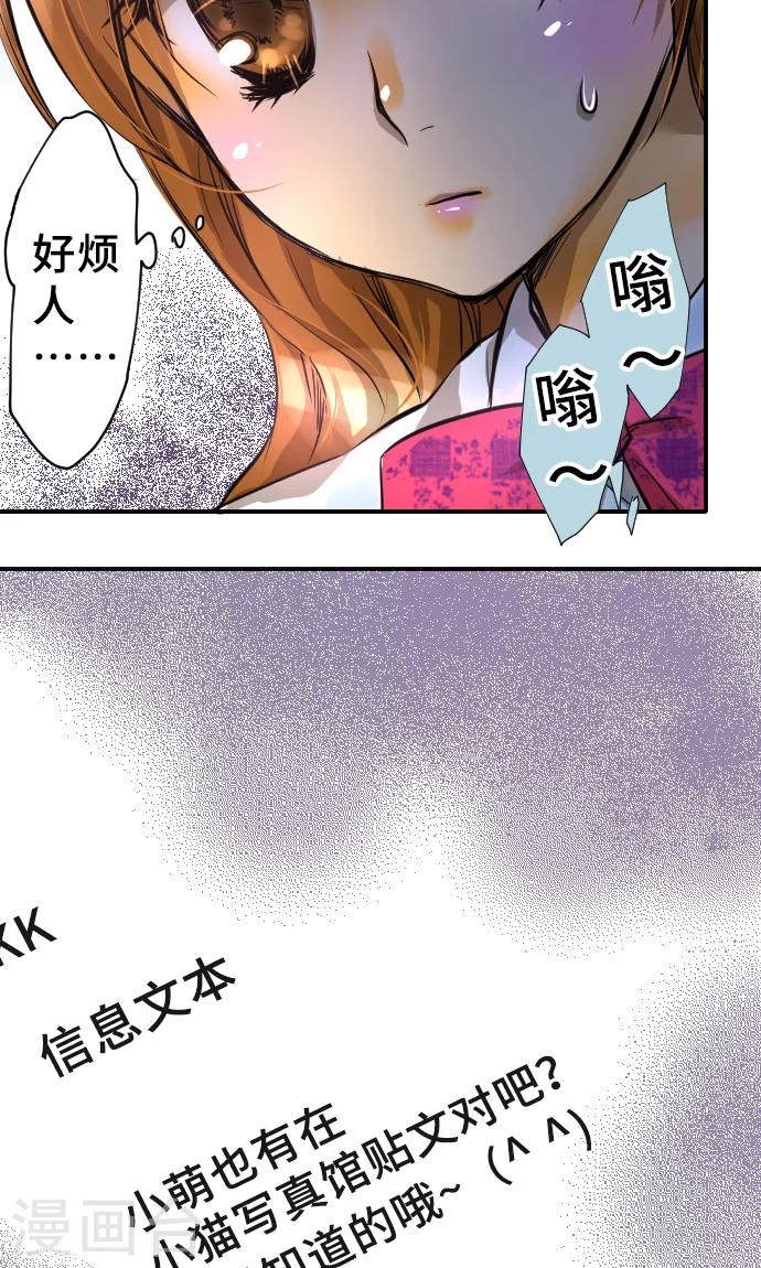 第3话 流出-第3话