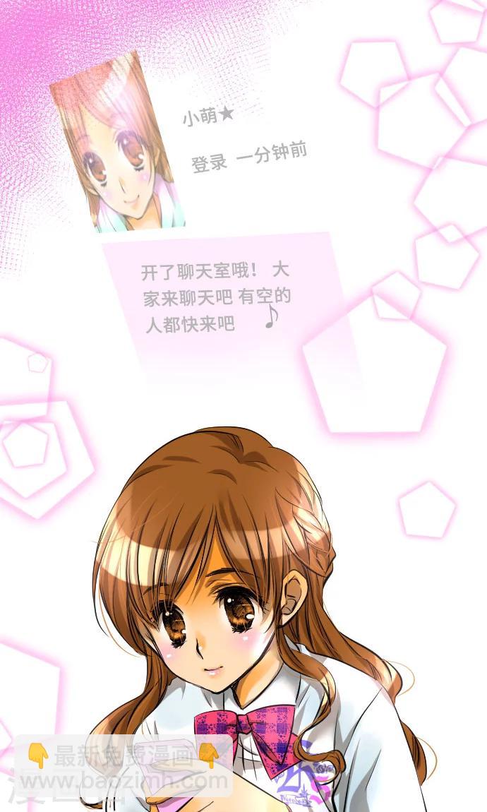 第3话 流出-第3话