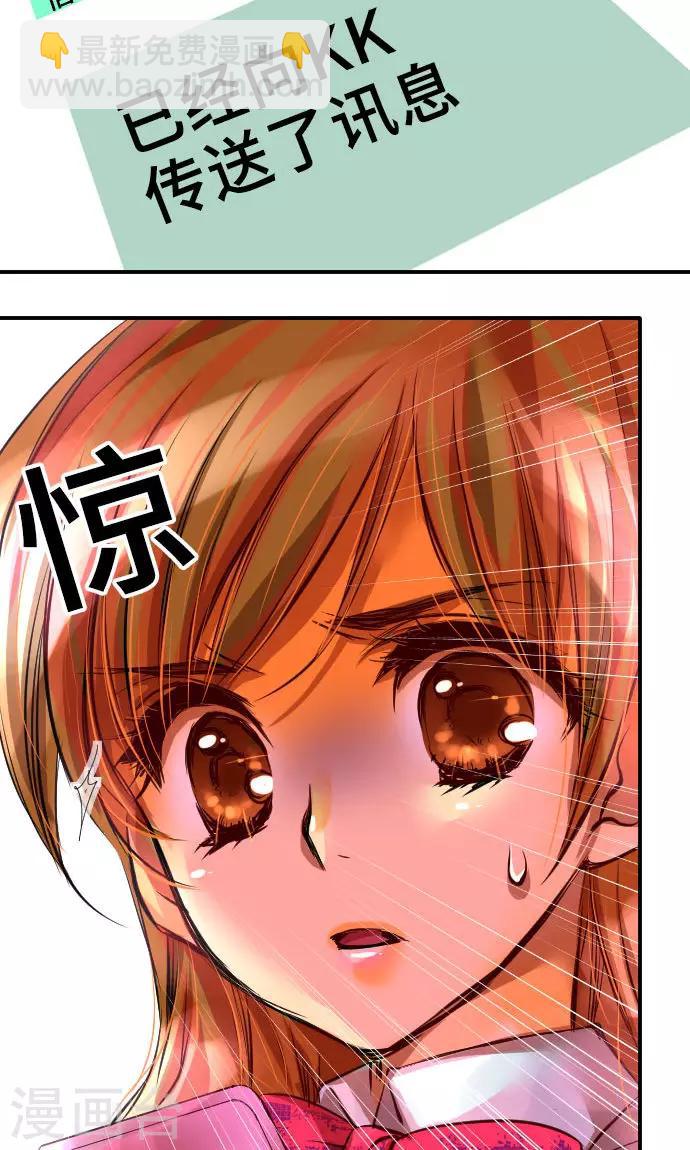 第3话 流出-第3话