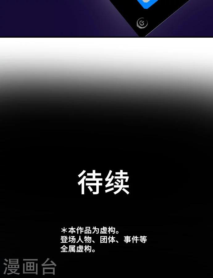 第3话 流出-第3话