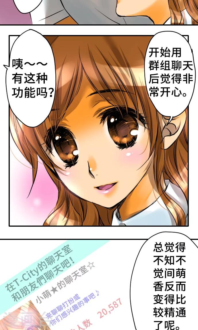 第3话 流出-第3话