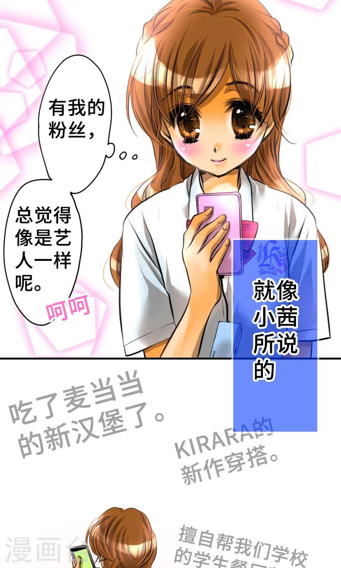 第3话 流出-第3话