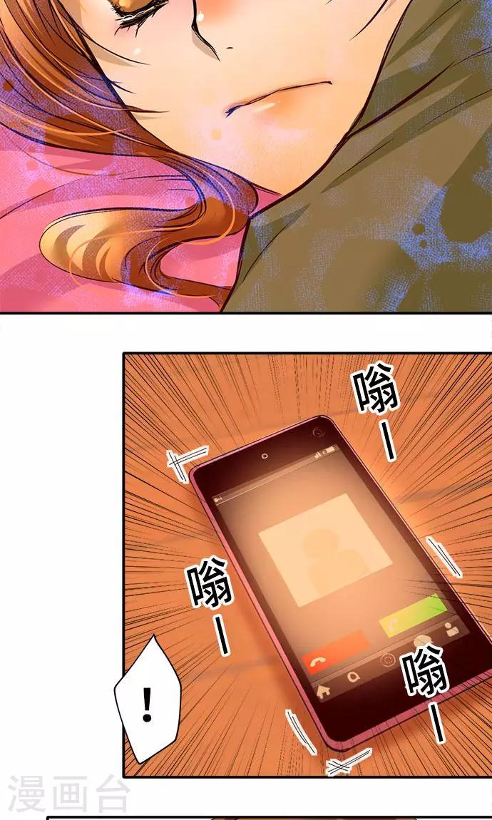 第21话 不想失去的宝物-第21话