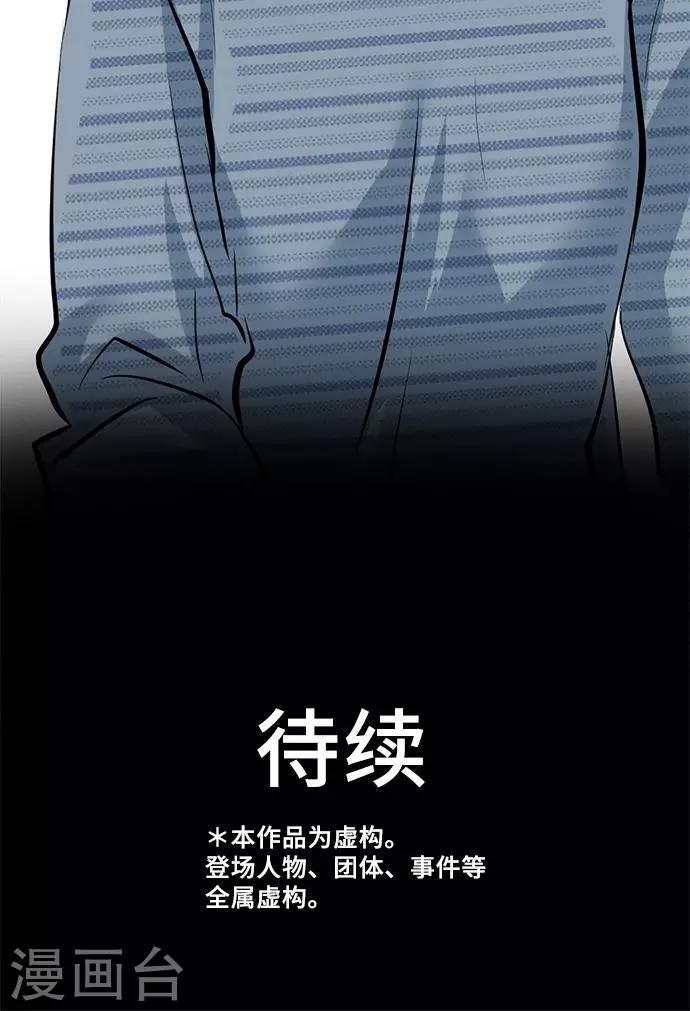 第21话 不想失去的宝物-第21话