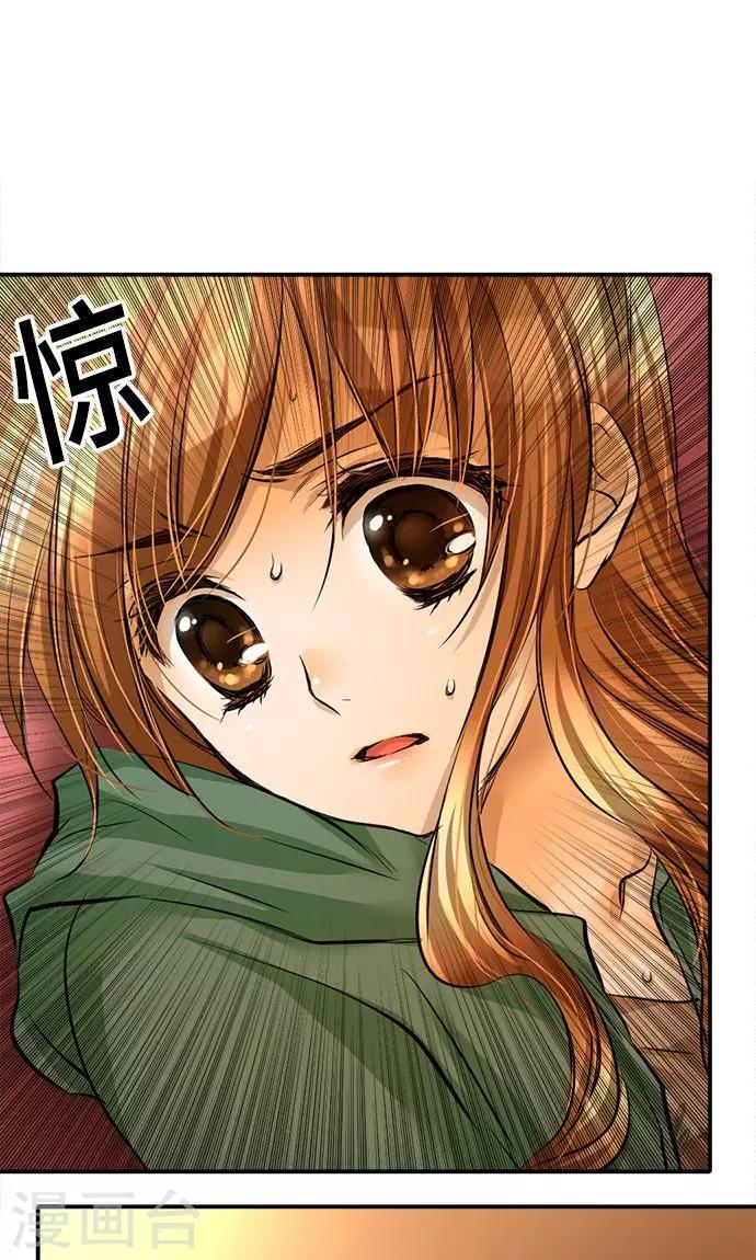 第21话 不想失去的宝物-第21话