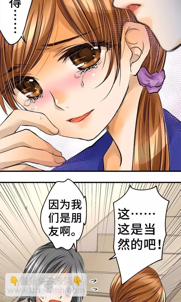 第23话 泪-第23话