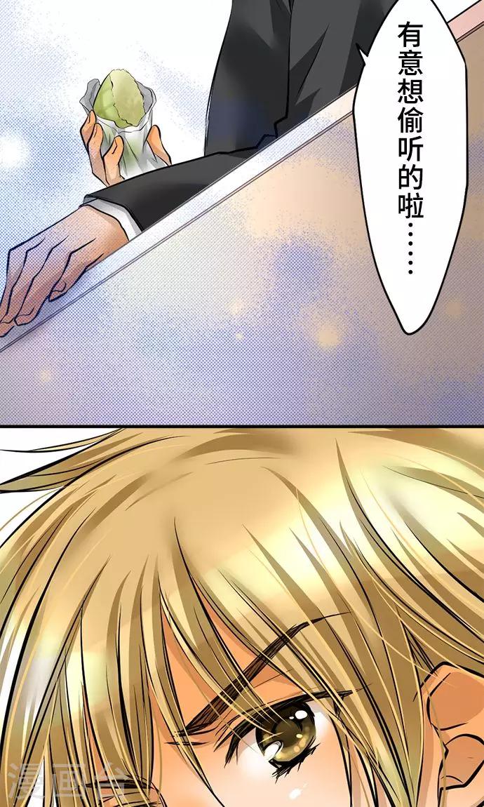 第23话 泪-第23话