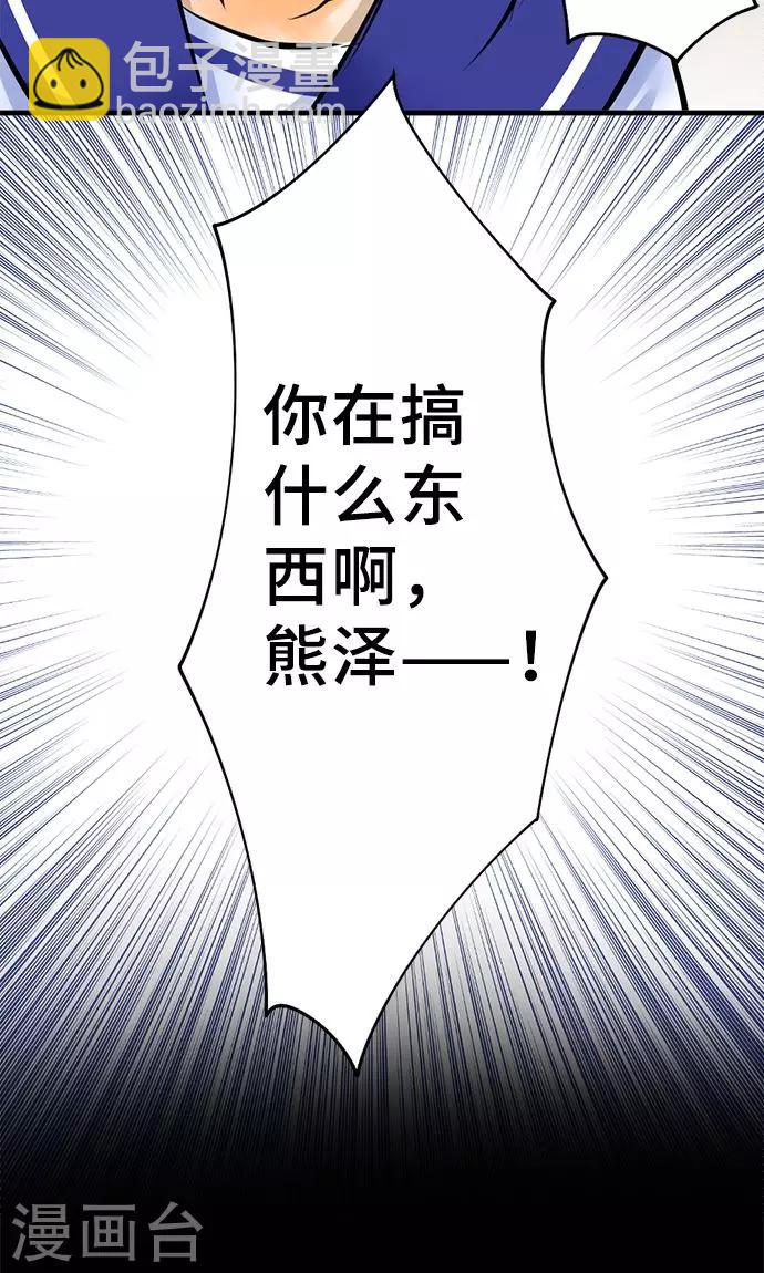 第23话 泪-第23话