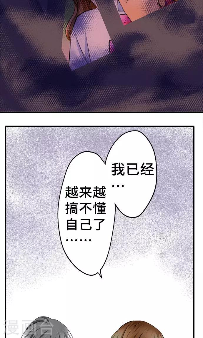 第25话 理由-第25话