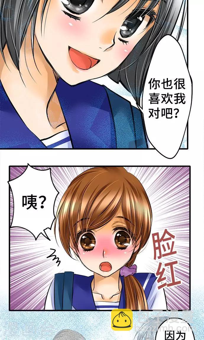 第25话 理由-第25话