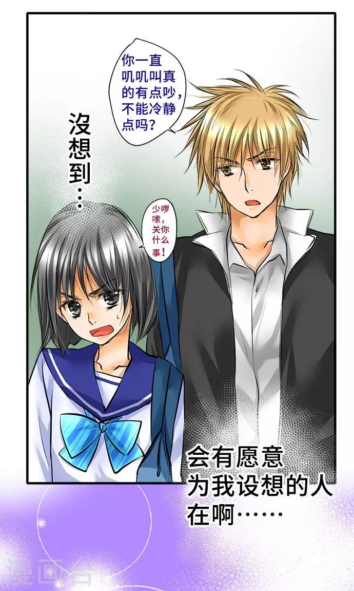 第25话 理由-第25话