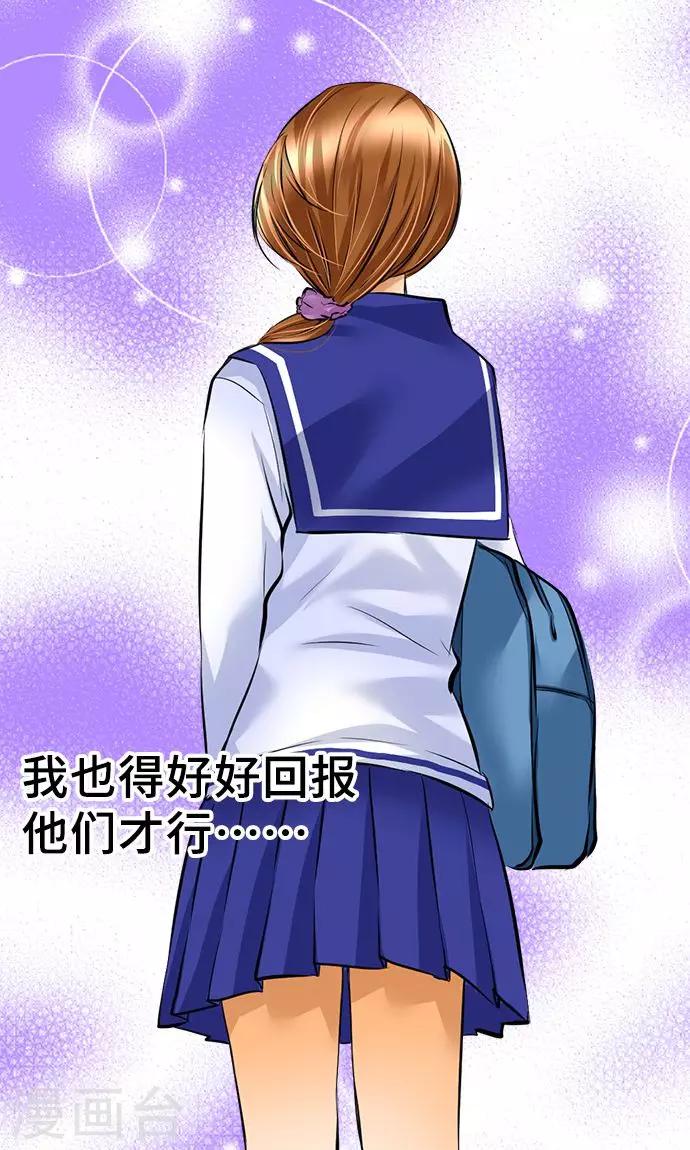 第25话 理由-第25话