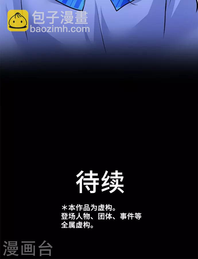 第27话 三个人的力量-第27话