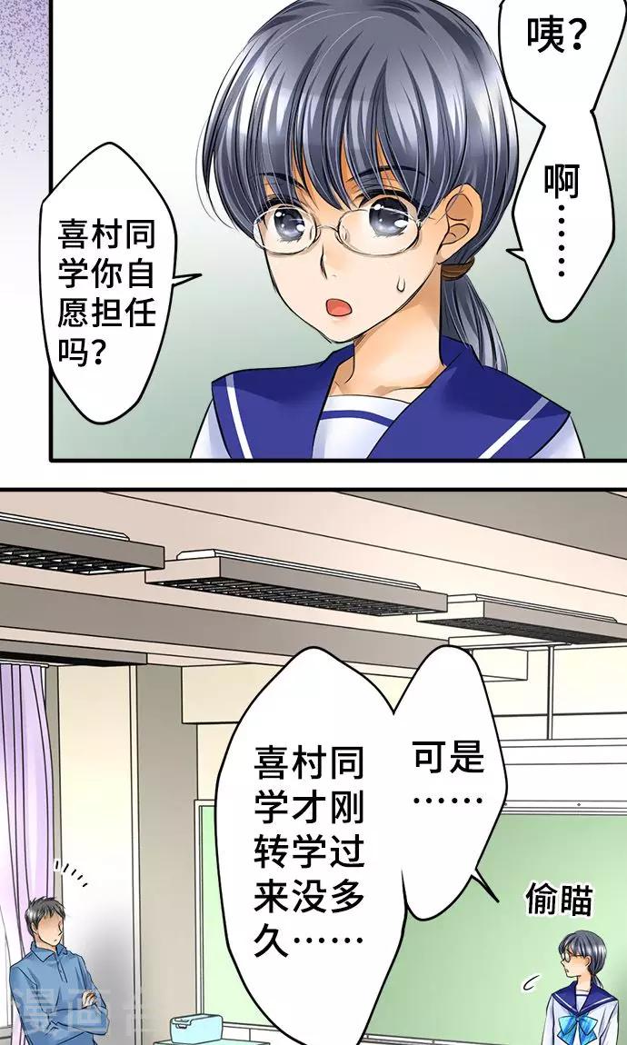 第29话 一步-第29话