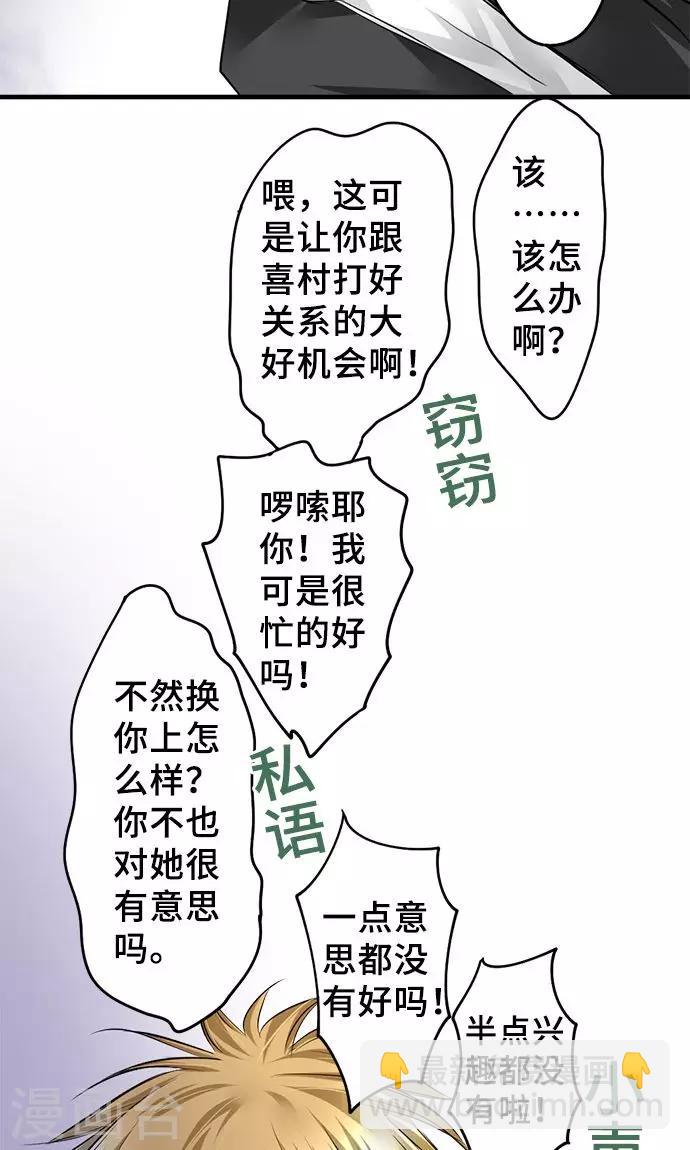 第29话 一步-第29话