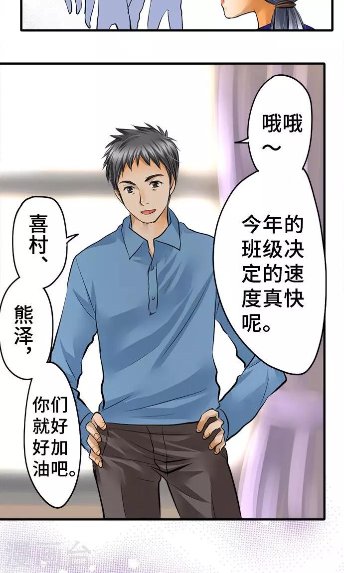 第29话 一步-第29话