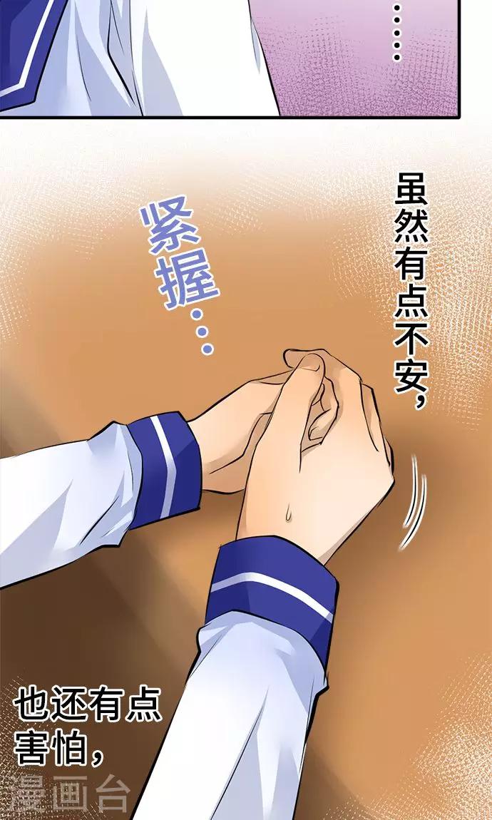 第29话 一步-第29话