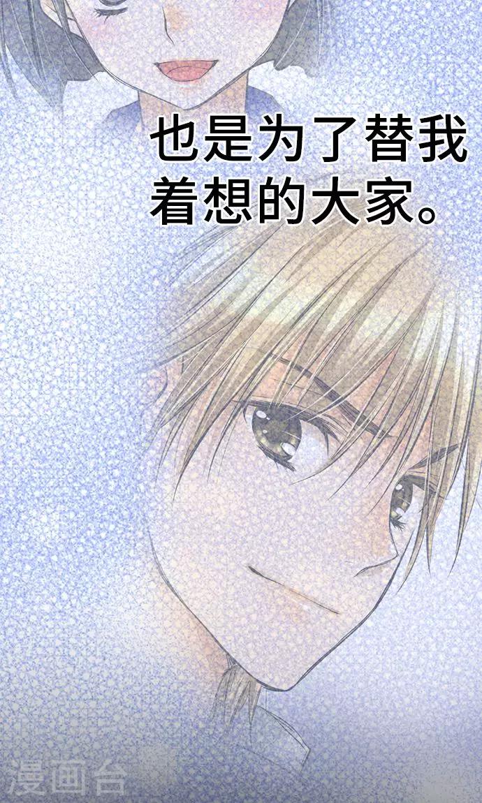 第29话 一步-第29话