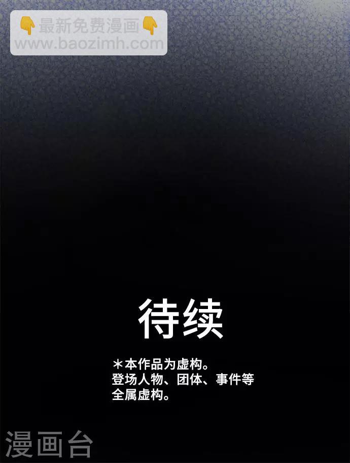 第29话 一步-第29话