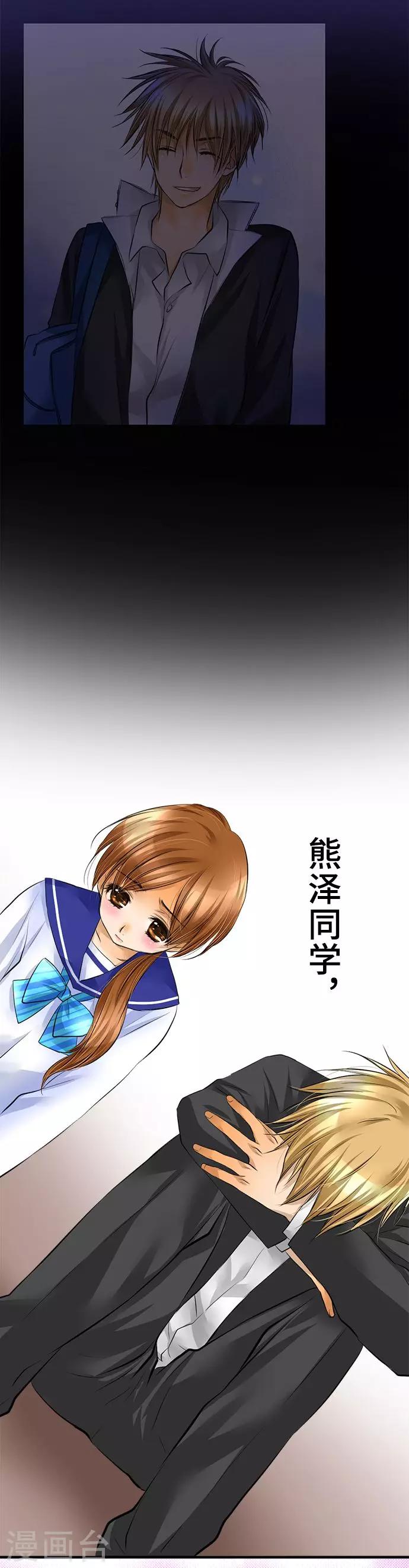 第37话 各自的想法-第37话