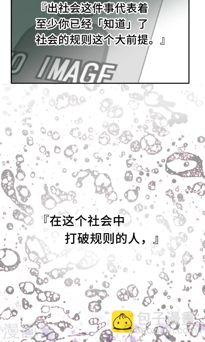 第5话 本性-第5话