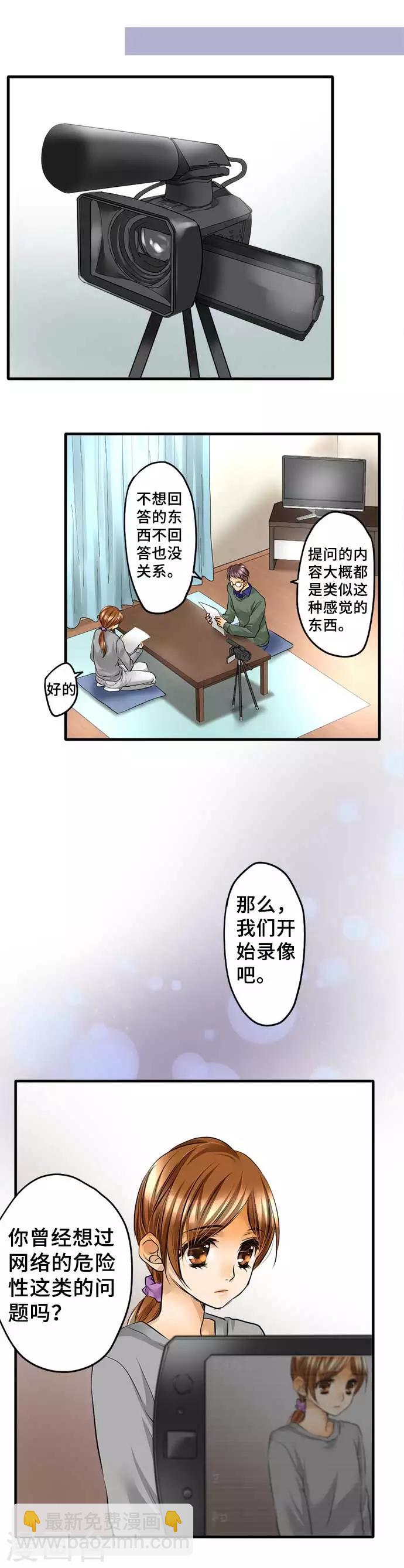 第45话 只能去做了-第45话
