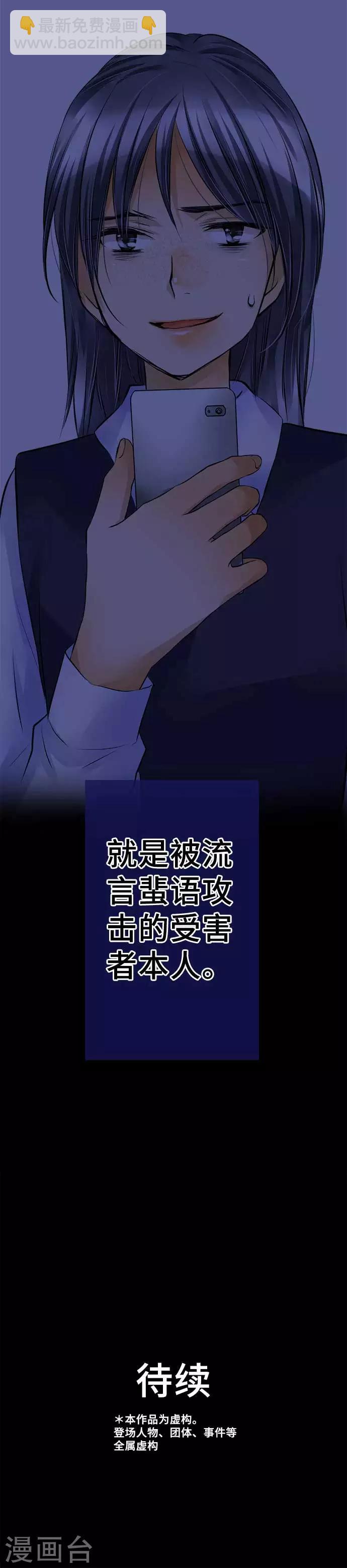 第51话 为什么-第51话