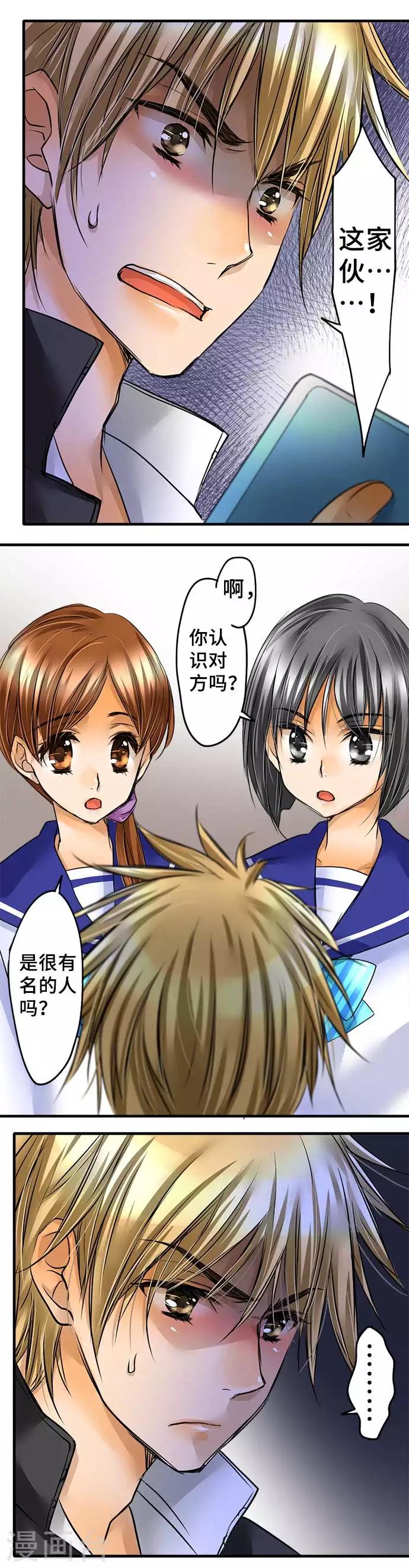 第57话 确认-第57话