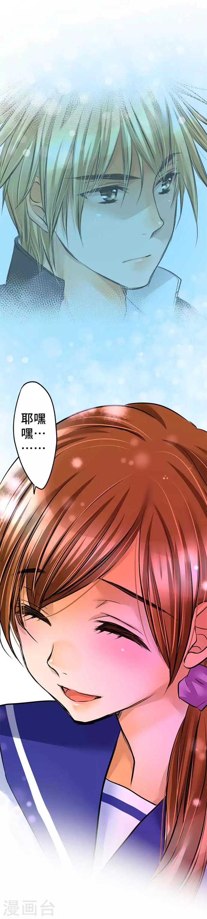 第57话 确认-第57话