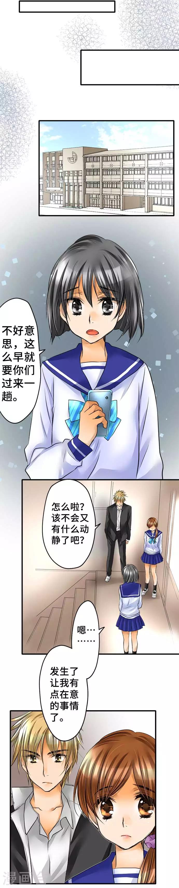 第57话 确认-第57话